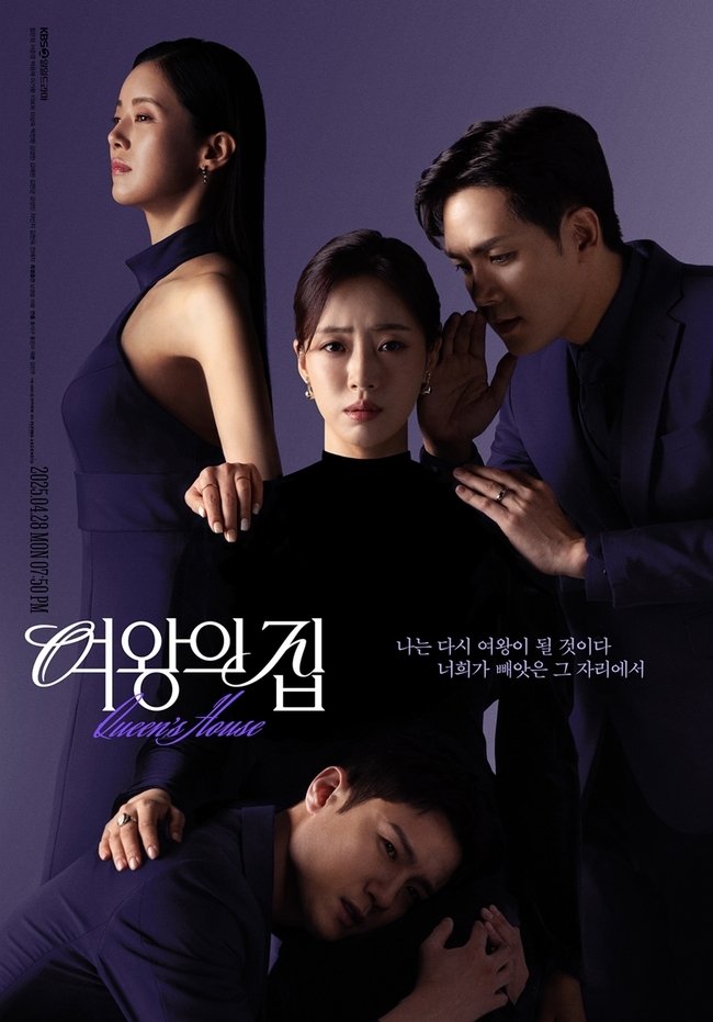 مسلسل منزل الملكة Queen’s House الحلقة 87 مترجمة