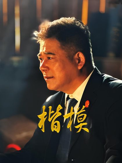 مسلسل Ordinary Fireworks