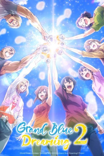 انمي Grand Blue