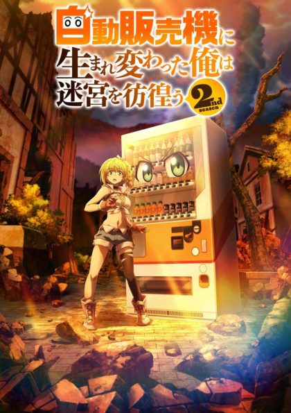 انمي Jidou Hanbaiki ni Umarekawatta Ore wa Meikyuu wo Samayou