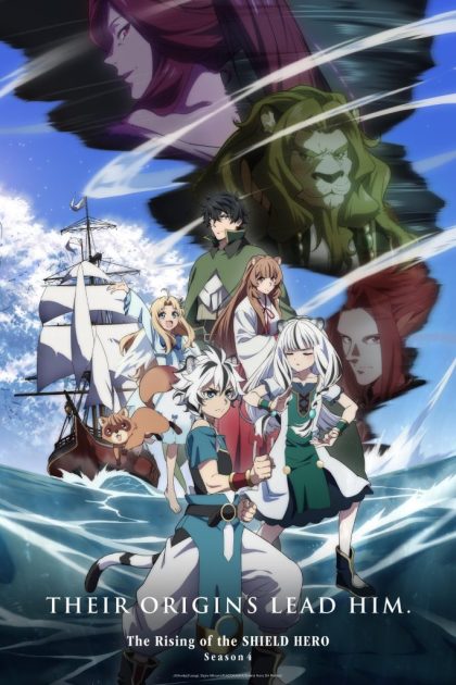 انمي Tate no Yuusha no Nariagari