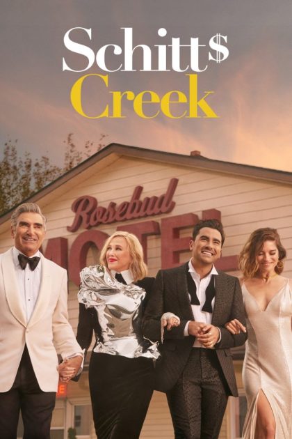 مسلسل Schitt's Creek