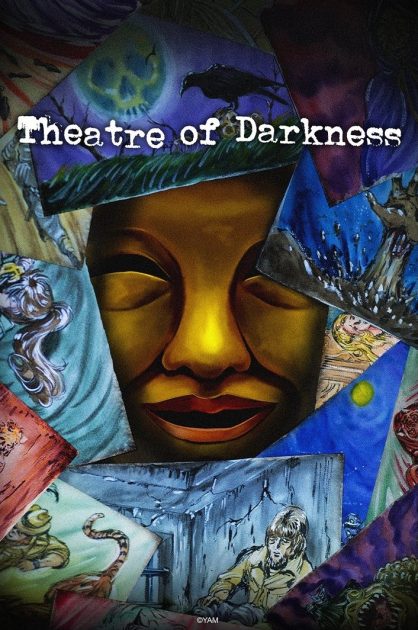 انمي Yami Shibai الموسم 15