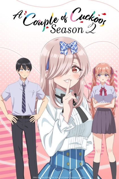 انمي Kakkou no Iinazuke