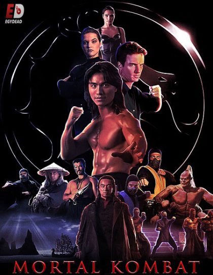 سلسلة افلام Mortal Kombat مترجمة