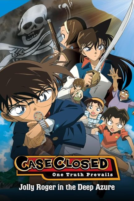 فيلم Detective Conan Move 11: Jolly Roger in the Deep Azure 2007 مترجم اون لاين