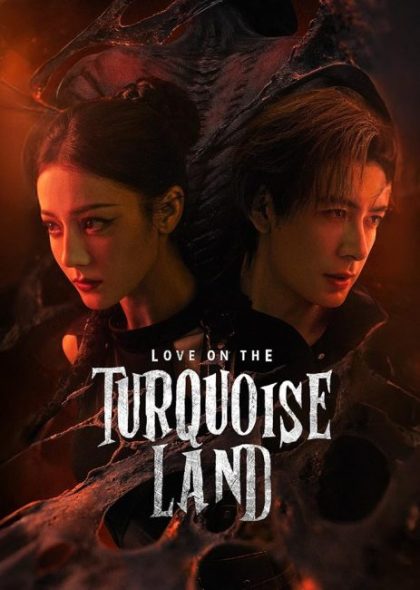 مسلسل حب في ارض الفيروز Love on the Turquoise Land