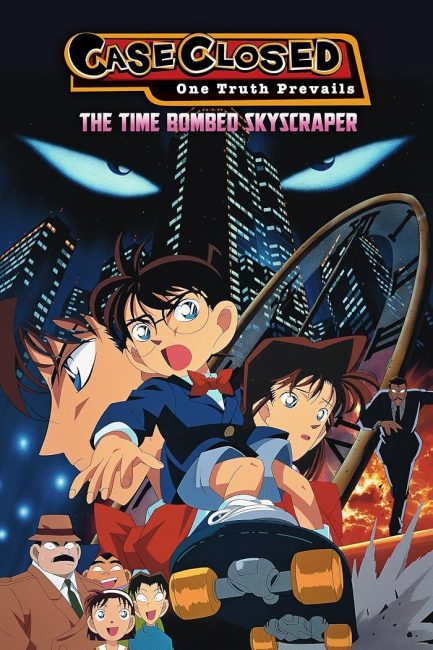 فيلم Detective Conan Move 01: The Time Bombed Skyscraper 1997 مترجم اون لاين