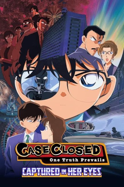 فيلم Detective Conan Move 04: Captured in Her Eyes 2000 مترجم اون لاين