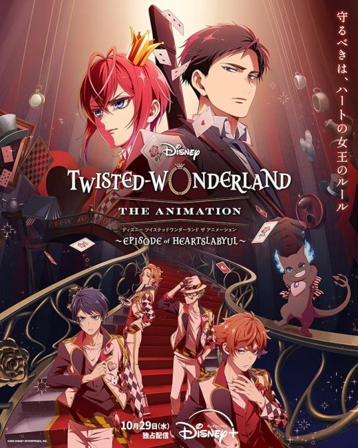 انمي Disney Twisted-Wonderland The Animation: Episode of Heartslabyul الحلقة 6 مترجمة