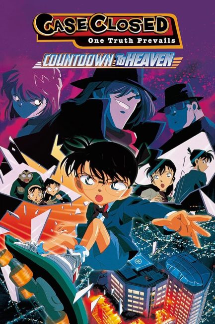 فيلم Detective Conan Move 05: Countdown to Heaven 2001 مترجم اون لاين