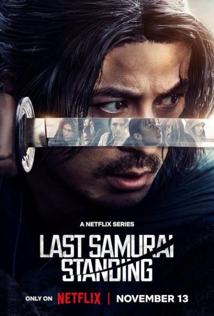 مسلسل الساموراي الصامد الاخير Last Samurai Standing