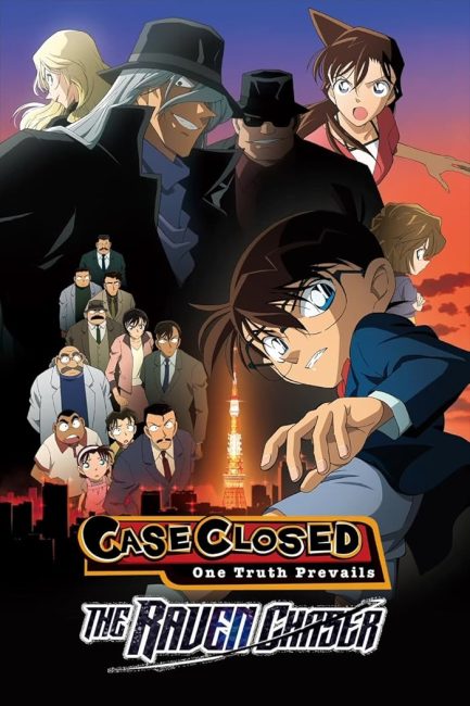 فيلم Detective Conan Movie 13: The Raven Chaser 2009 مترجم اون لاين