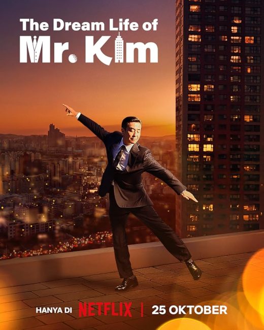 مسلسل حياة كيم المثالية The Dream Life of Mr. Kim