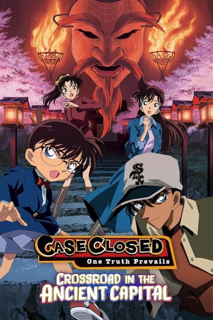 فيلم Detective Conan Move 07: Crossroad in the Ancient Capital 2003 مترجم اون لاين