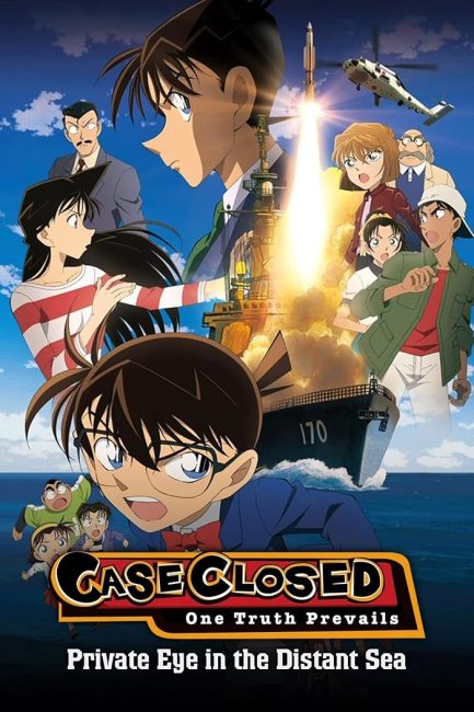 فيلم Detective Conan Move 17: Private Eye in the Distant Sea 2013 مترجم اون لاين