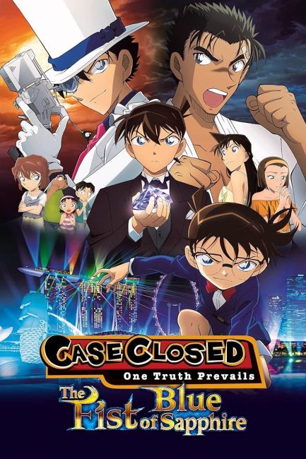 فيلم Detective Conan Move 23: The Fist of Blue Sapphire 2019 مترجم اون لاين