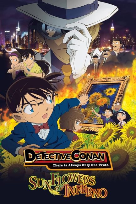 فيلم Detective Conan Move 19: Sunflowers of Inferno 2015 مترجم اون لاين