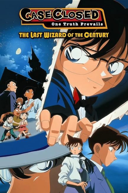 فيلم Detective Conan Move 03: The Last Wizard of the Century 1999 مترجم اون لاين