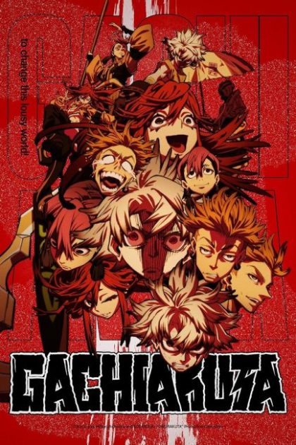 انمي Gachiakuta