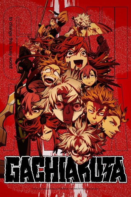 انمي Gachiakuta