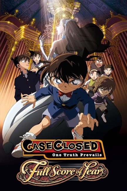 فيلم Detective Conan Move 12: Full Score of Fear 2008 مترجم اون لاين