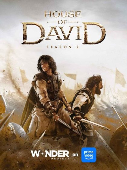 مسلسل House of David