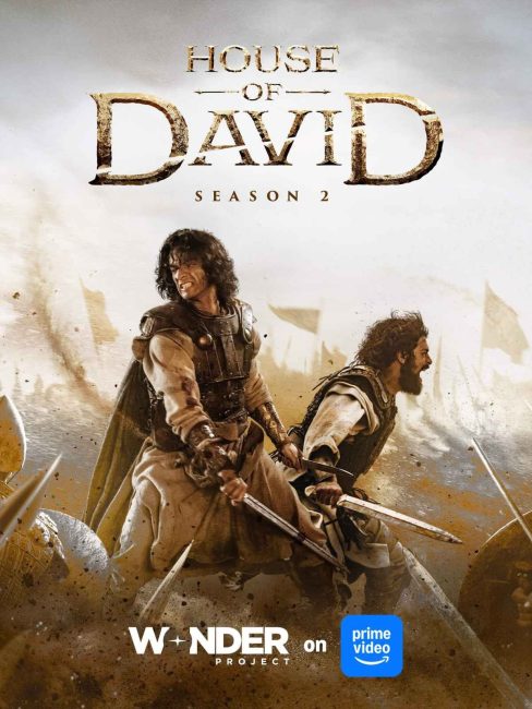 مسلسل House of David