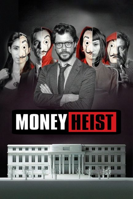 مسلسل La casa de papel الموسم 1
