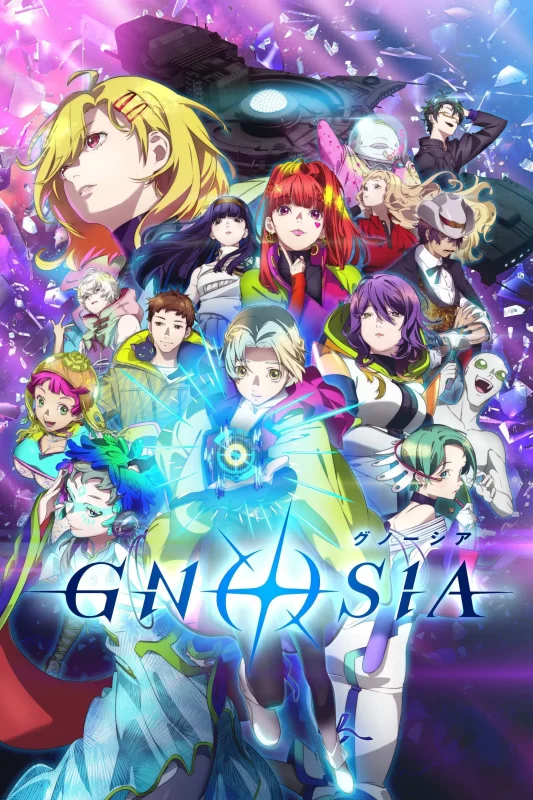 انمي Gnosia