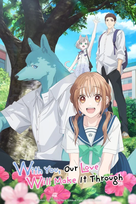 انمي Kimi to Koete Koi ni Naru الموسم الاول الحلقة 9