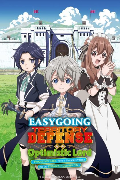 انمي Easygoing Territory Defense by the Optimistic Lord