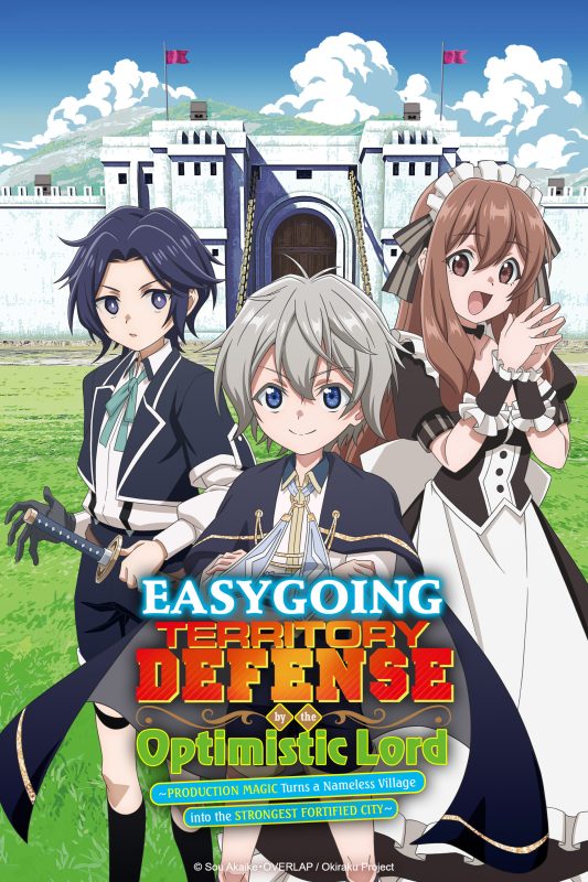 انمي Easygoing Territory Defense by the Optimistic Lord