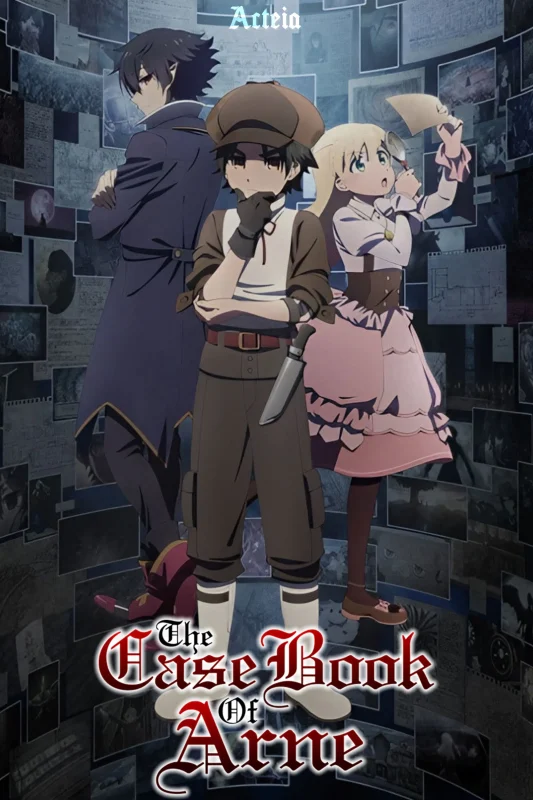 انمي Arne no Jikenbo