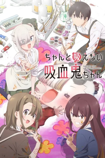 انمي Chanto Suenai Kyuuketsuki-chan