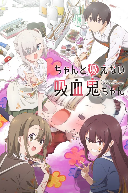 انمي Chanto Suenai Kyuuketsuki-chan