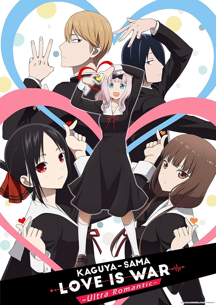 انمي Kaguya-sama wa Kokurasetai: Otona e no Kaidan