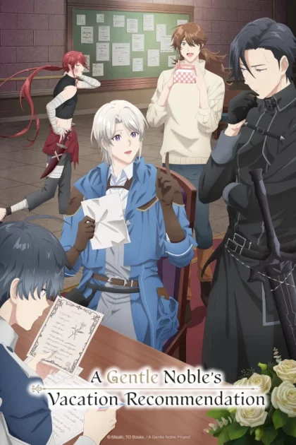 انمي Odayaka Kizoku no Kyuuka no Susume