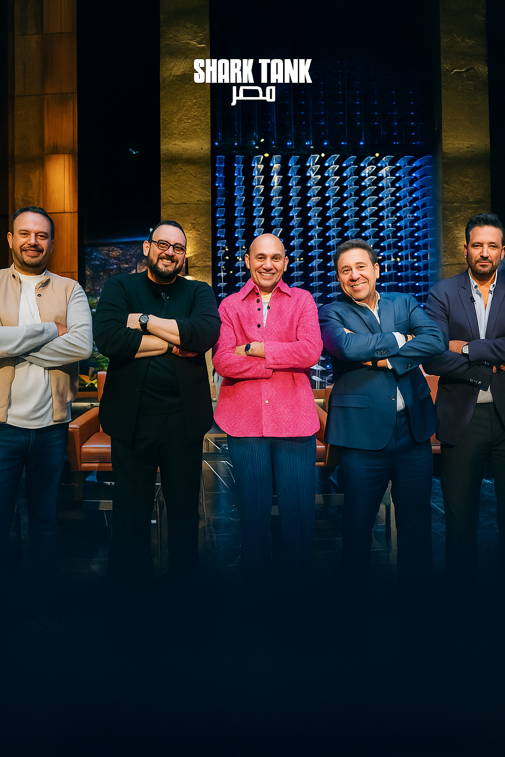 برنامج شارك تانك مصر الموسم الرابع الحلقة 14