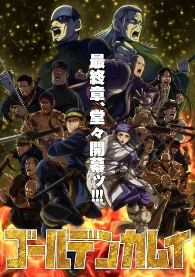 انمي Golden Kamuy الموسم الخامس الحلقة 4