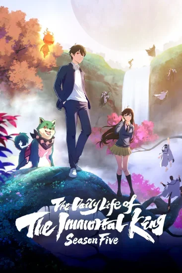 انمي The Daily Life of the Immortal King