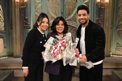 برنامج صاحبة السعادة 2026 - حلقة احمد جمال