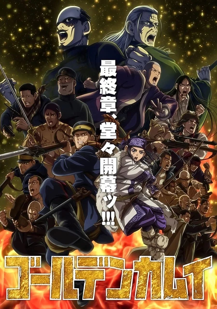 انمي Golden Kamuy الموسم الخامس الحلقة 5 الخامسة مترجمة