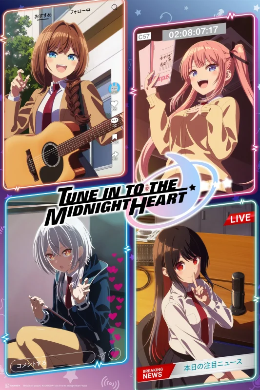 انمي Mayonaka Heart Tune الموسم الاول الحلقة 5 الخامسة مترجمة