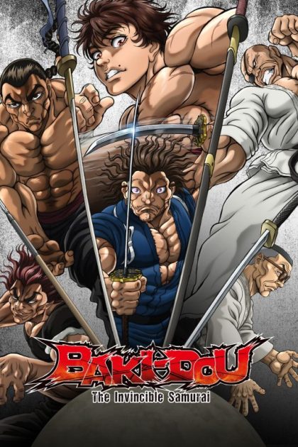 كرتون BAKI-DOU: The Invincible Samurai