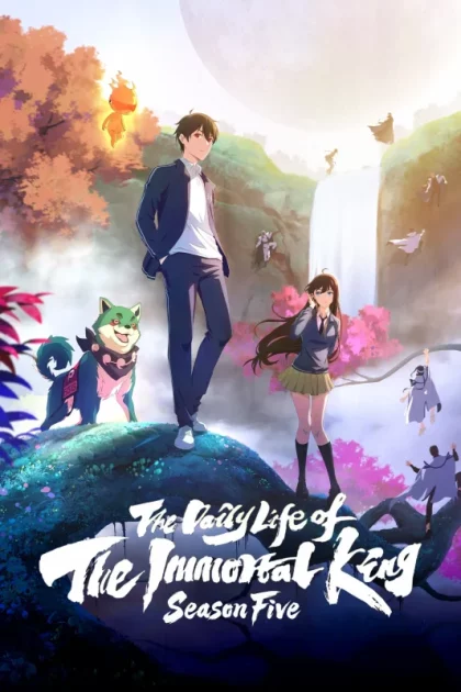 انمي The Daily Life of the Immortal King