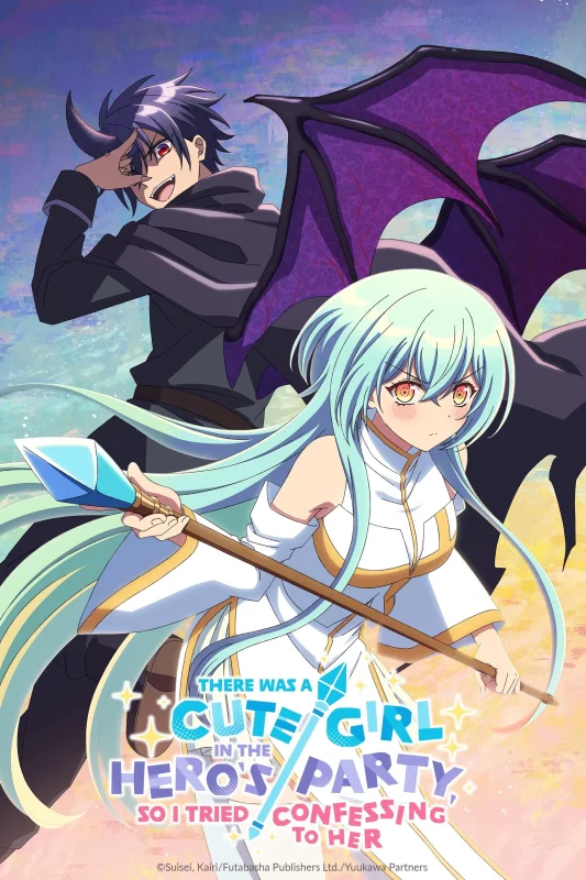 انمي There Was A Cute Girl In The Heros Party So I Tried Confessing To Her