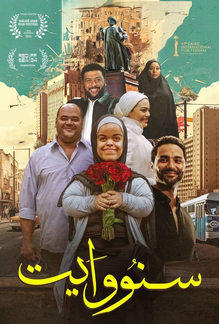 فيلم سنو وايت 2025