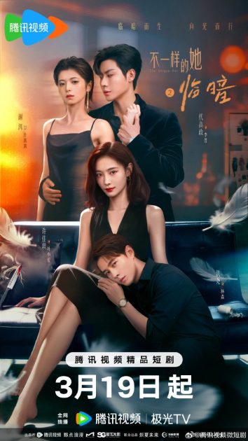 مسلسل الظلام والفجر Dark and Dawn