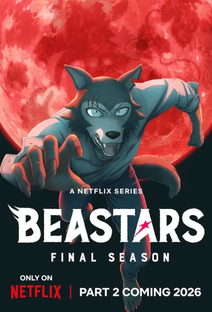 مسلسل BEASTARS